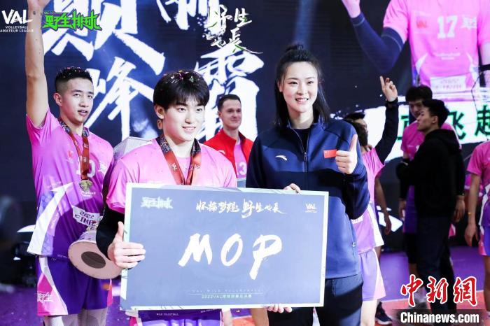 厦门举办首届野生排球赛 惠若琪携导师助阵16名