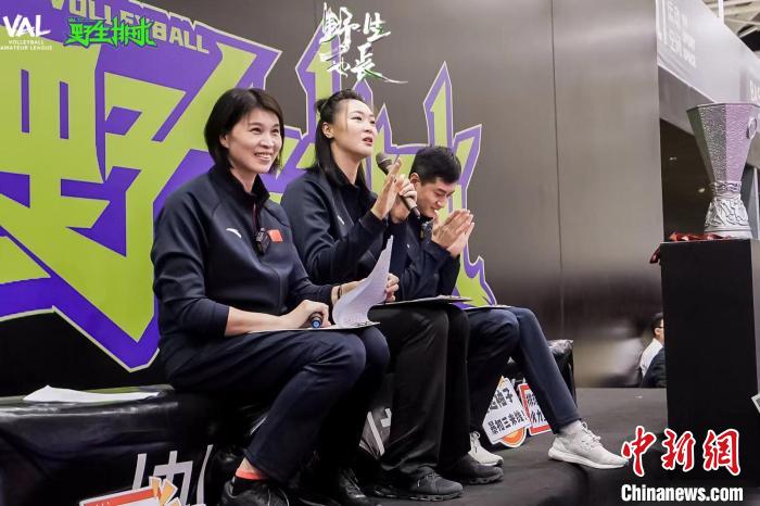 厦门举办首届野生排球赛 惠若琪携导师助阵16名
