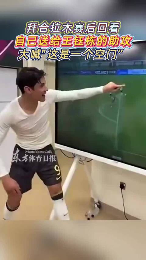 浙江队1-1战平申花 王钰栋破门助球队扳平比分