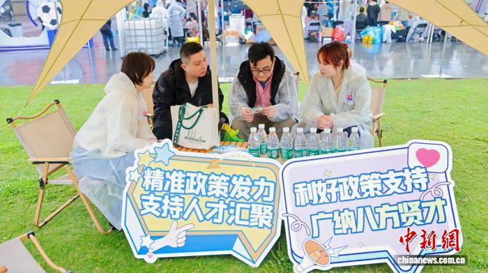 足球赛事与人才服务融合 南京打造青年发展新平